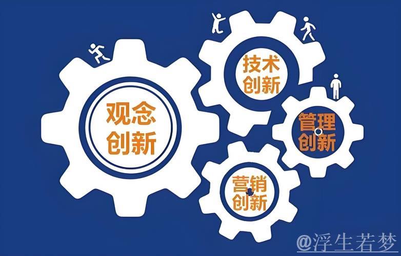 创新驱动与开放融合 金融管理部门重拳出击 创新驱动与开放融合 金融管理部门重拳出击