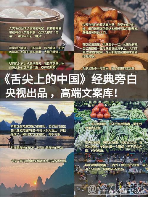 亚当斯：我非常喜爱中国文化和中国人民，特别钟爱中国美食