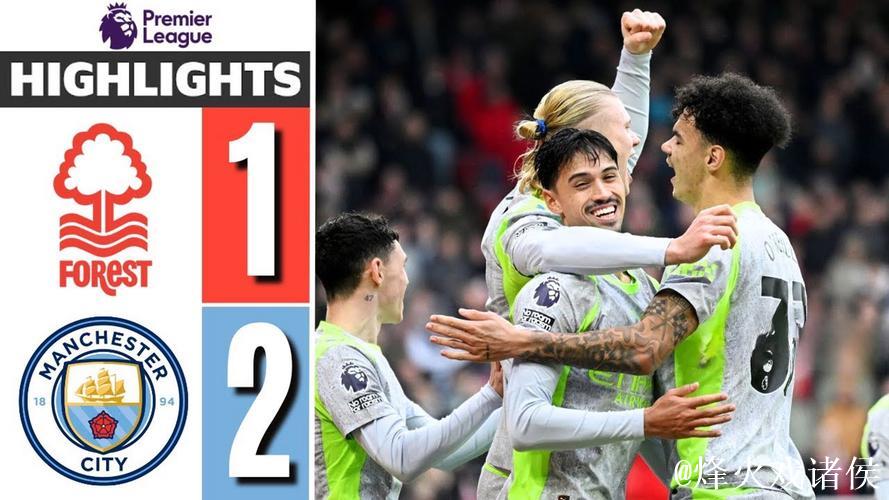 英超-谢尔基传射赖因德斯破门 曼城2-1诺丁汉森林