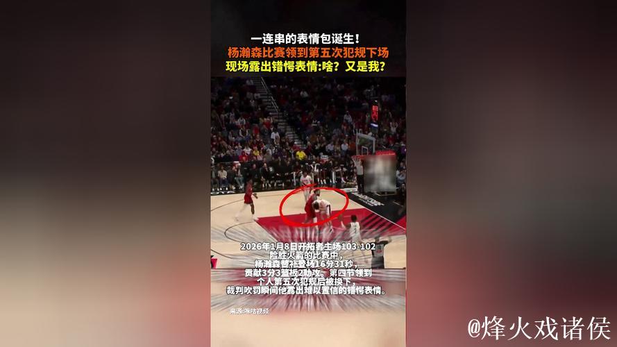 魔术豪取6连胜终结太阳4连胜 吹杨19助攻助老鹰险胜国王